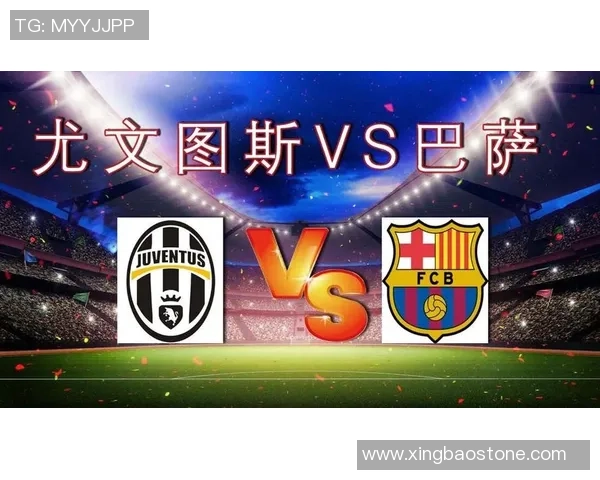 罗马与巴萨对决盘口分析及赛前预测全解析