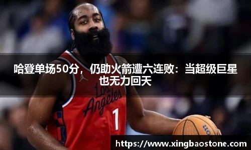 南宫28