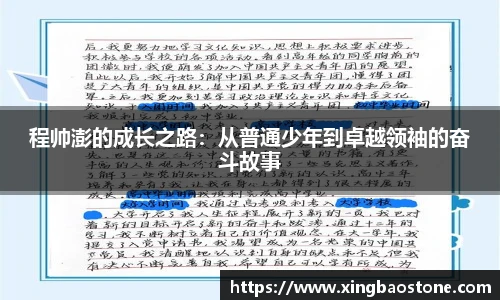 南宫NG·28相信品牌力量